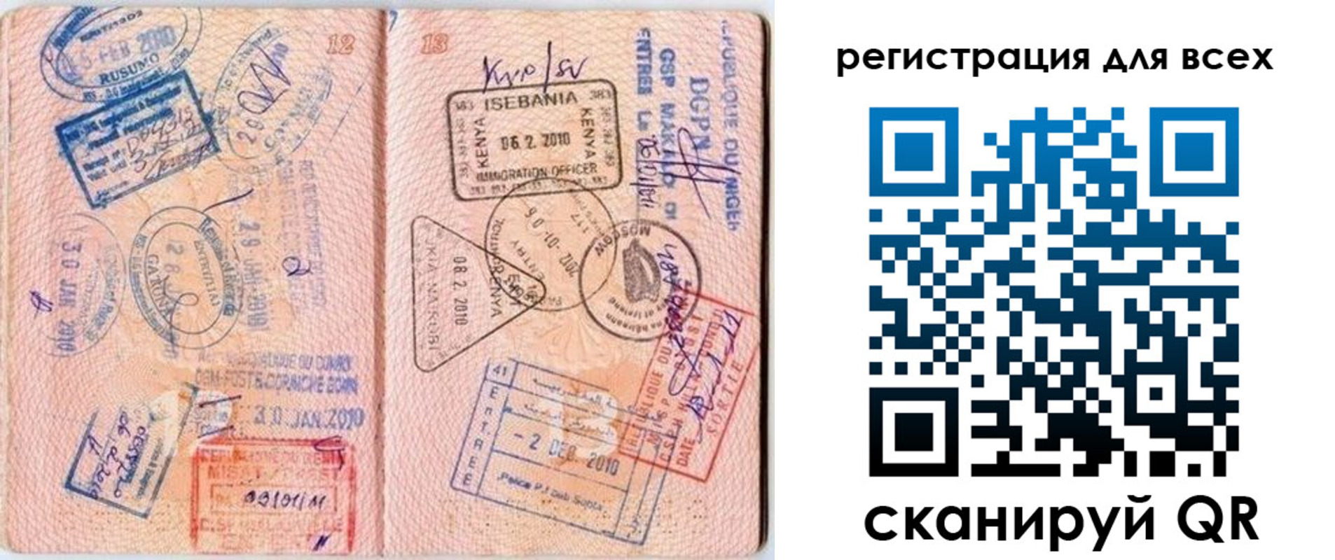 временная регистрация надежно в Трубчевске