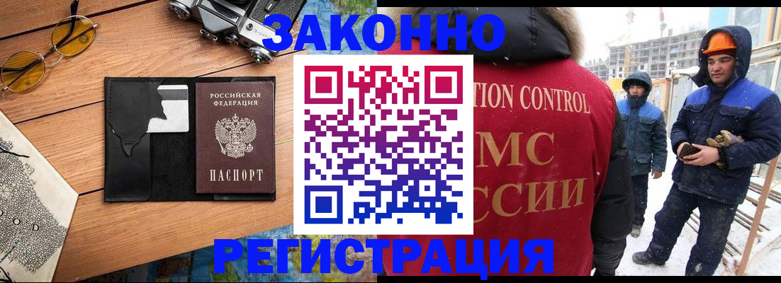 где прописаться в Трубчевске